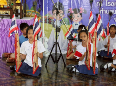 7 มิถุนายน วันสหกรณ์นักเรียน ประจำปี 2568 จังหวัดระยอง พารามิเตอร์รูปภาพ 9